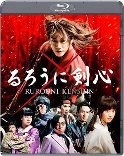 Rurouni Kenshin 1 2012